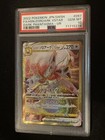 Hisuian Zoroark