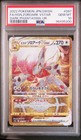 Hisuian Zoroark