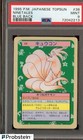 Ninetales