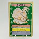 Ninetales