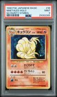 Ninetales