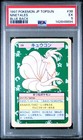 Ninetales