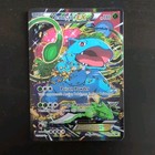 Venusaur EX