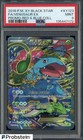 Venusaur EX