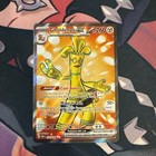 Gholdengo ex