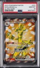 Gholdengo ex
