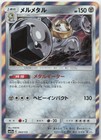 Beast Ring