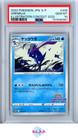 Greninja [Illustration Contest 2022] 