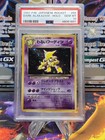Alakazam EX