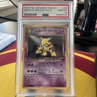 Alakazam EX