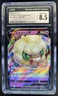 Whimsicott V
