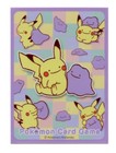 Ditto