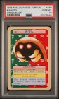 Kabuto