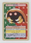 Kabuto