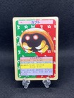 Kabuto