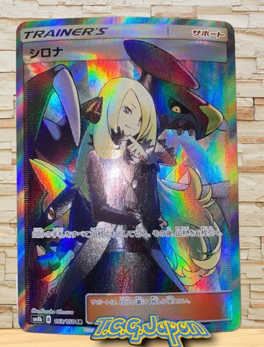 Cynthia