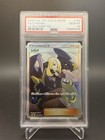 Cynthia