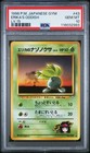 Erika's Oddish