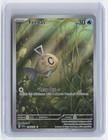 Feebas
