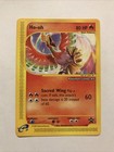 Ho-Oh
