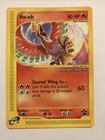 Ho-Oh