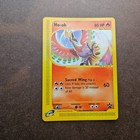 Ho-Oh