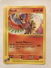 Ho-Oh