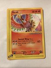Ho-Oh
