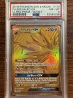 Solgaleo Prism Star
