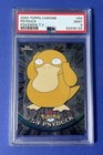 Psyduck