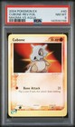 Cubone