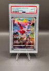 Latias