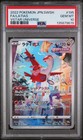 Latias