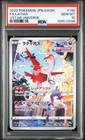 Latias