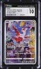 Latias
