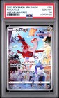 Latias
