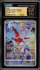 Latias