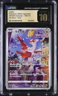 Latias