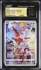 Latias