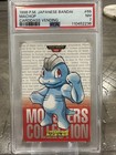 Machop
