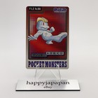 Machop