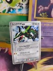 Rayquaza ex