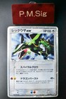 Rayquaza ex
