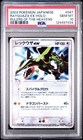 Rayquaza ex