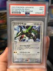 Rayquaza ex