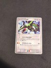 Rayquaza ex