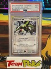 Rayquaza ex