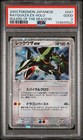 Rayquaza ex