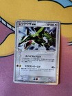 Rayquaza ex