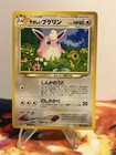 Wigglytuff
